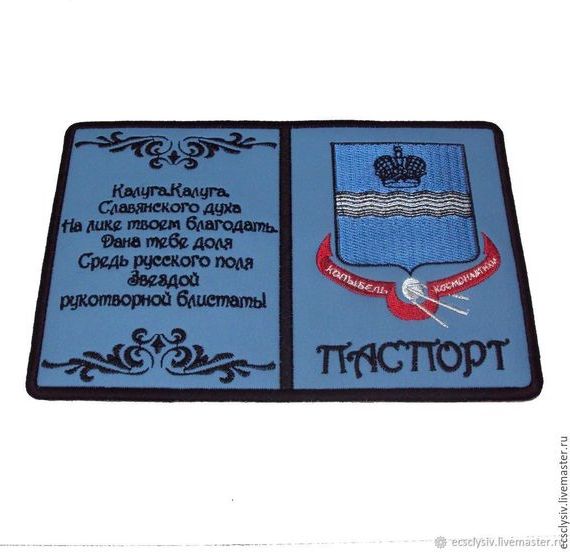 прописка в Семилуках